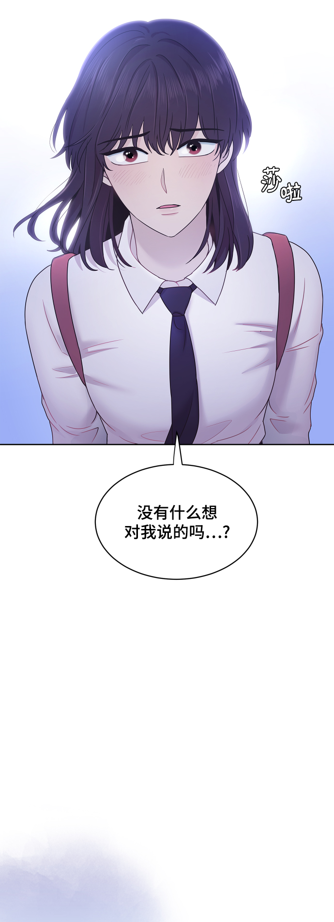 第70话2