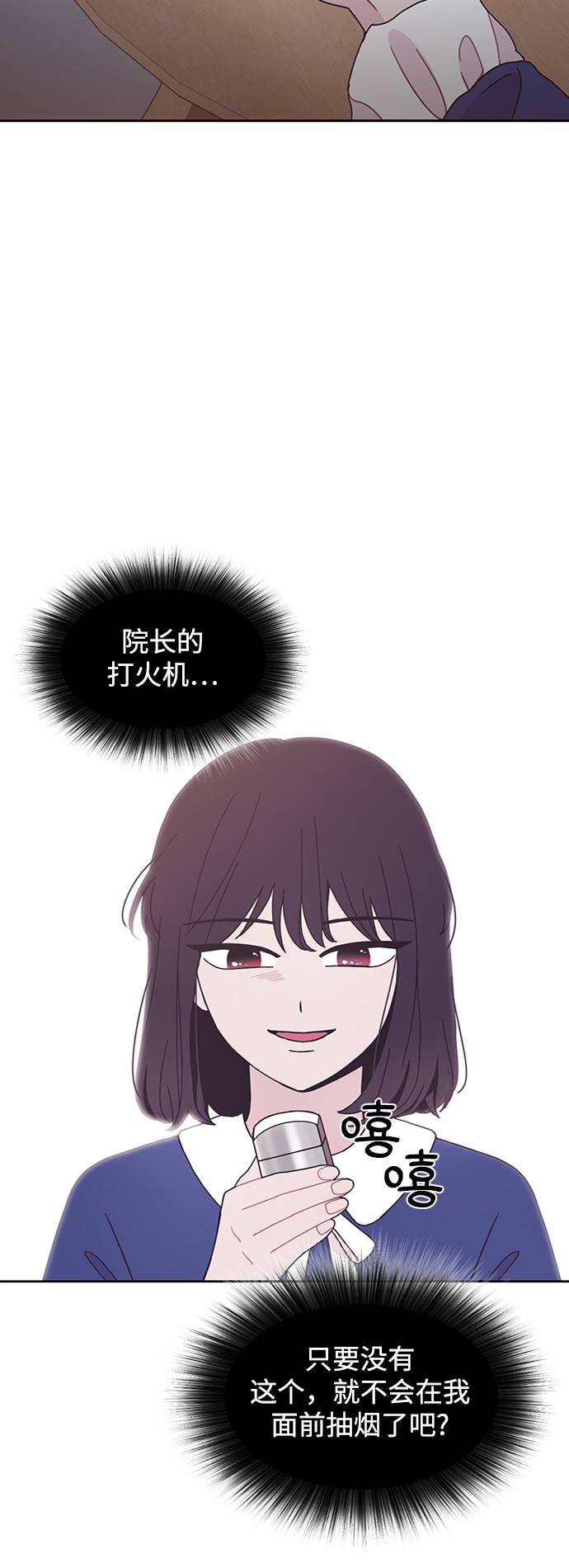 第27话45