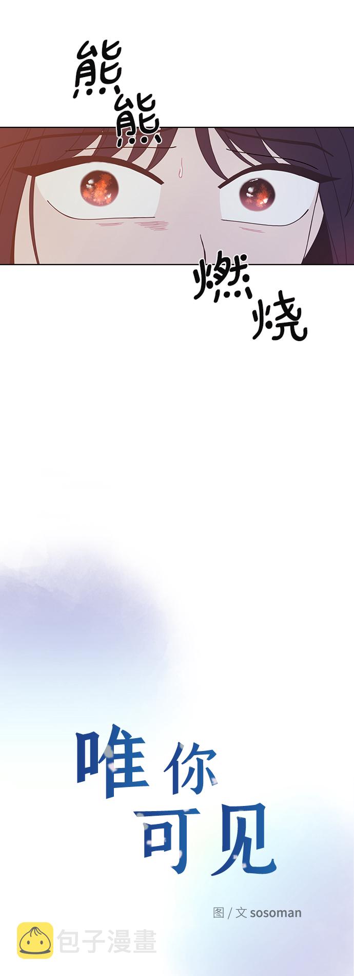 第28话2