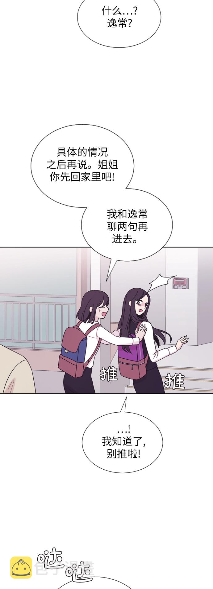第69话9