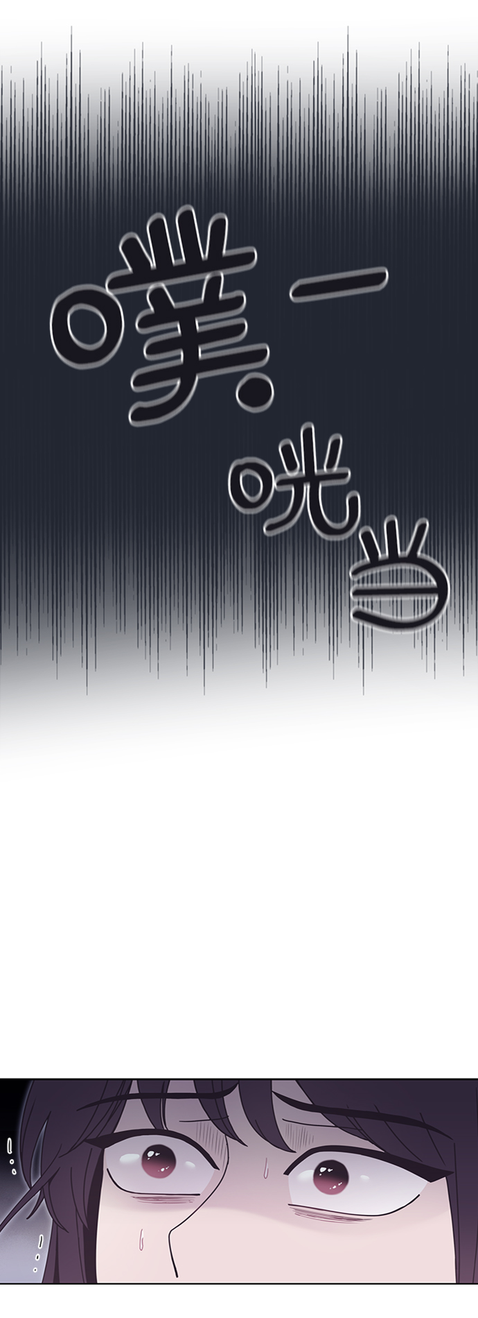 第33话9