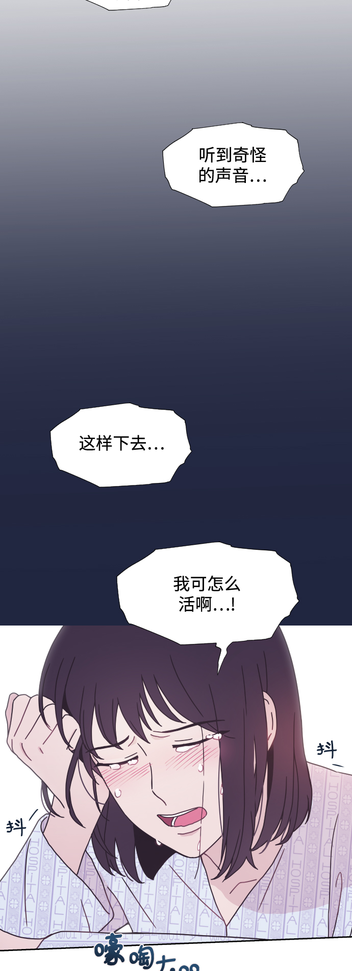 第8话50