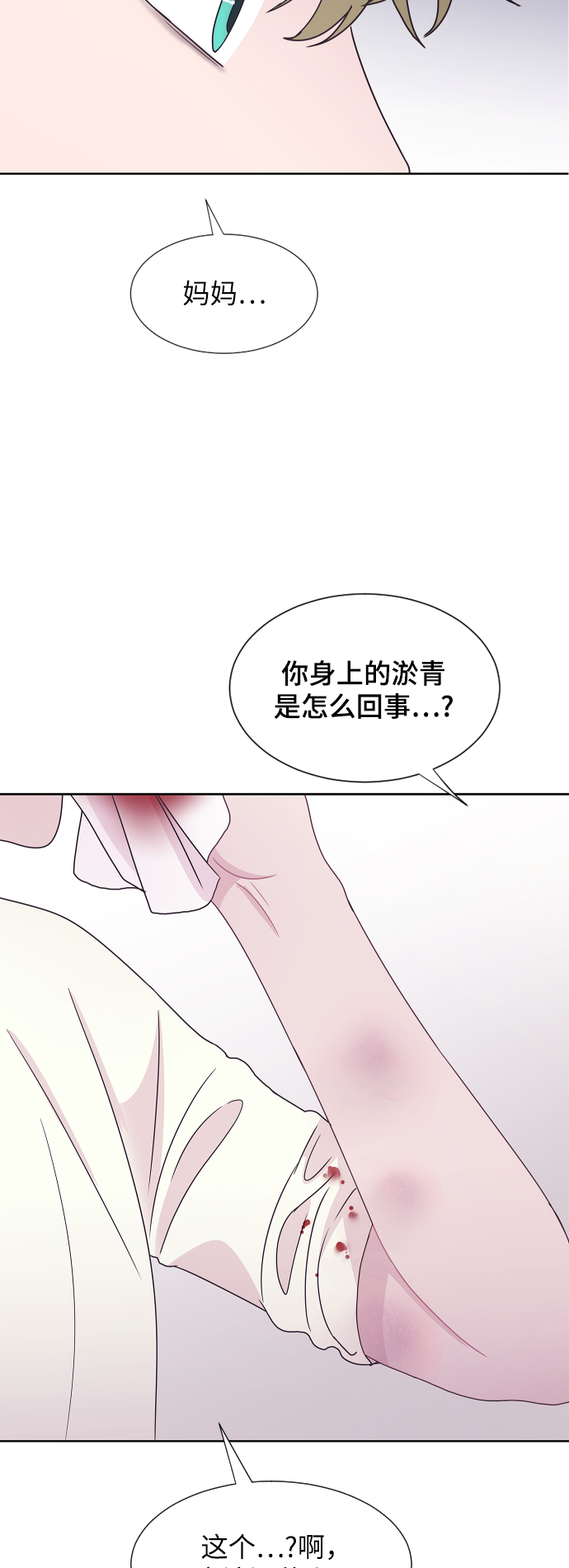第58话54