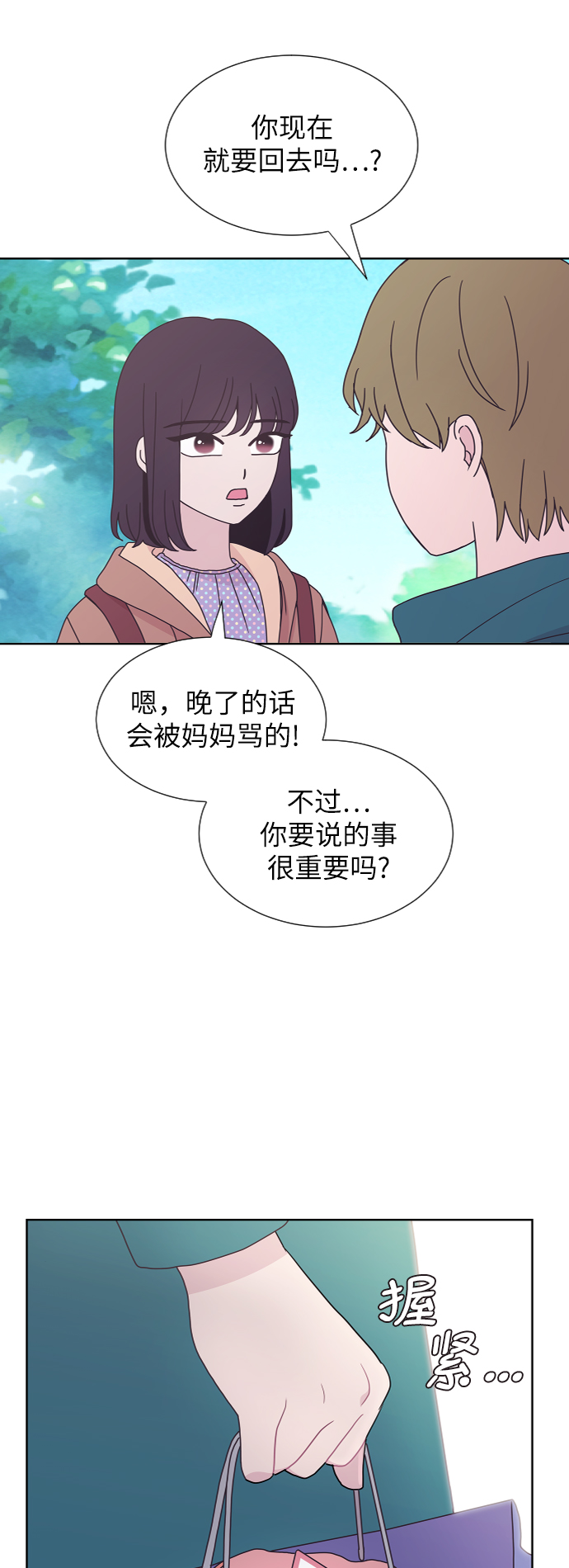 第39话31