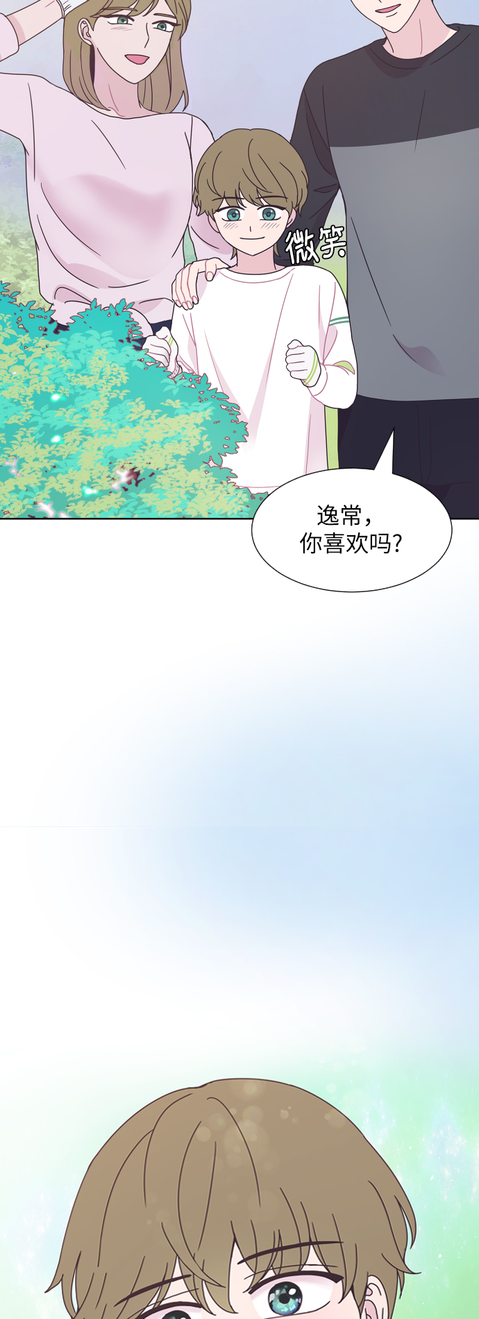 第36话64