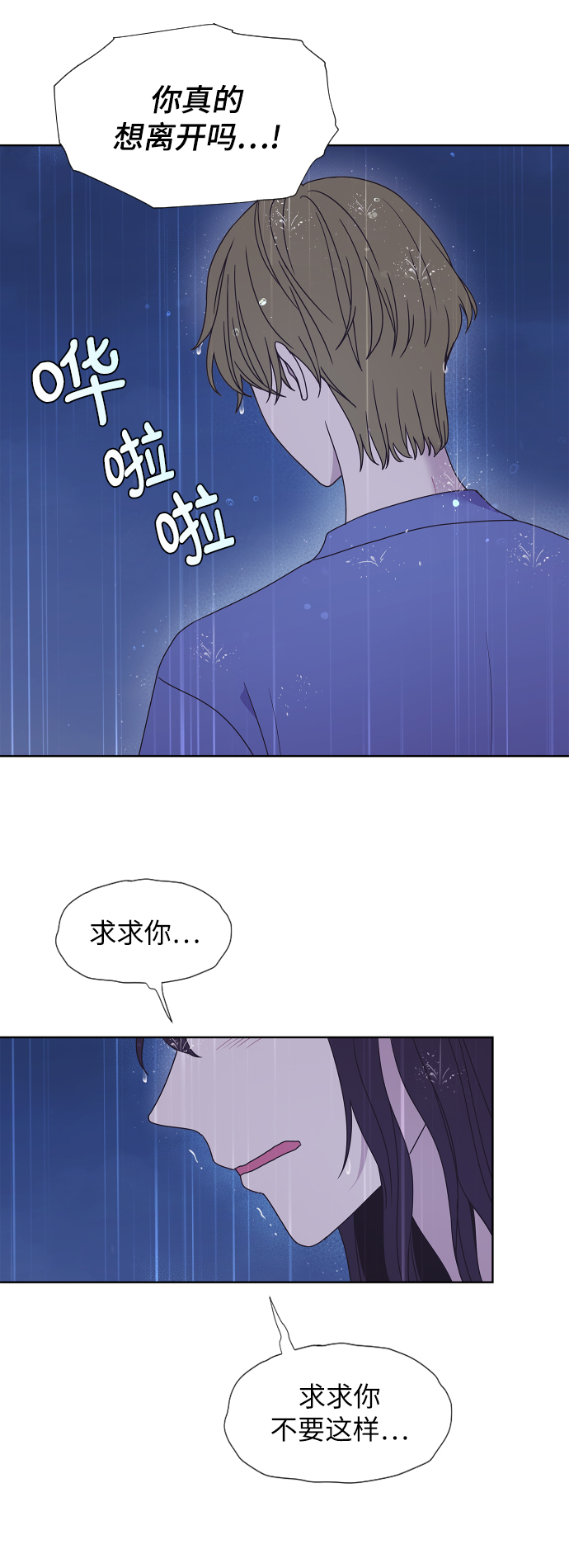 第60话6