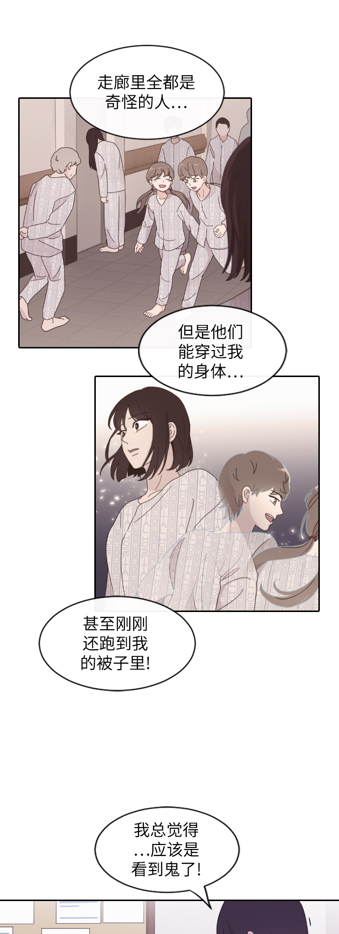 第8话14