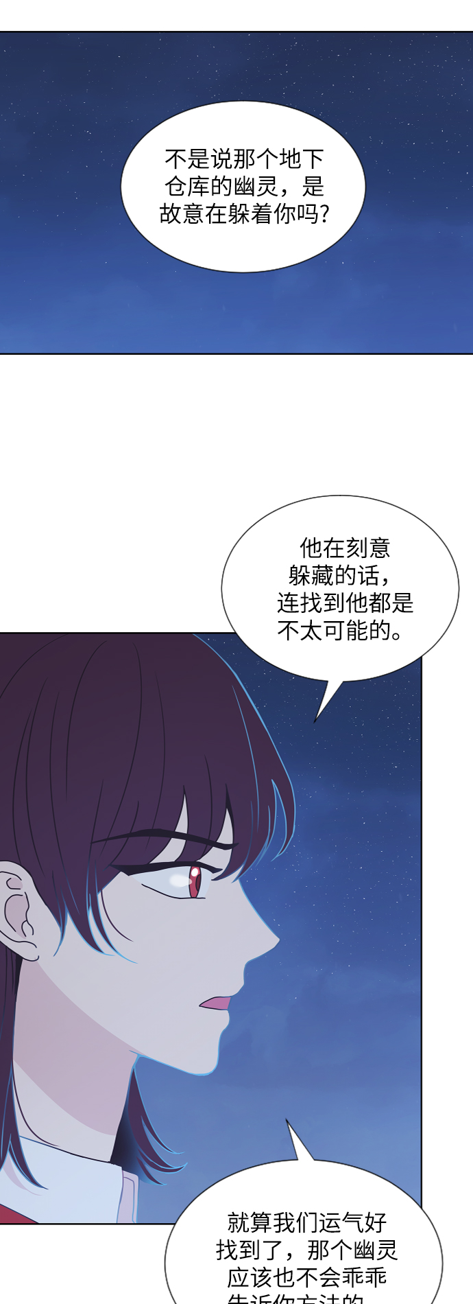 第61话7