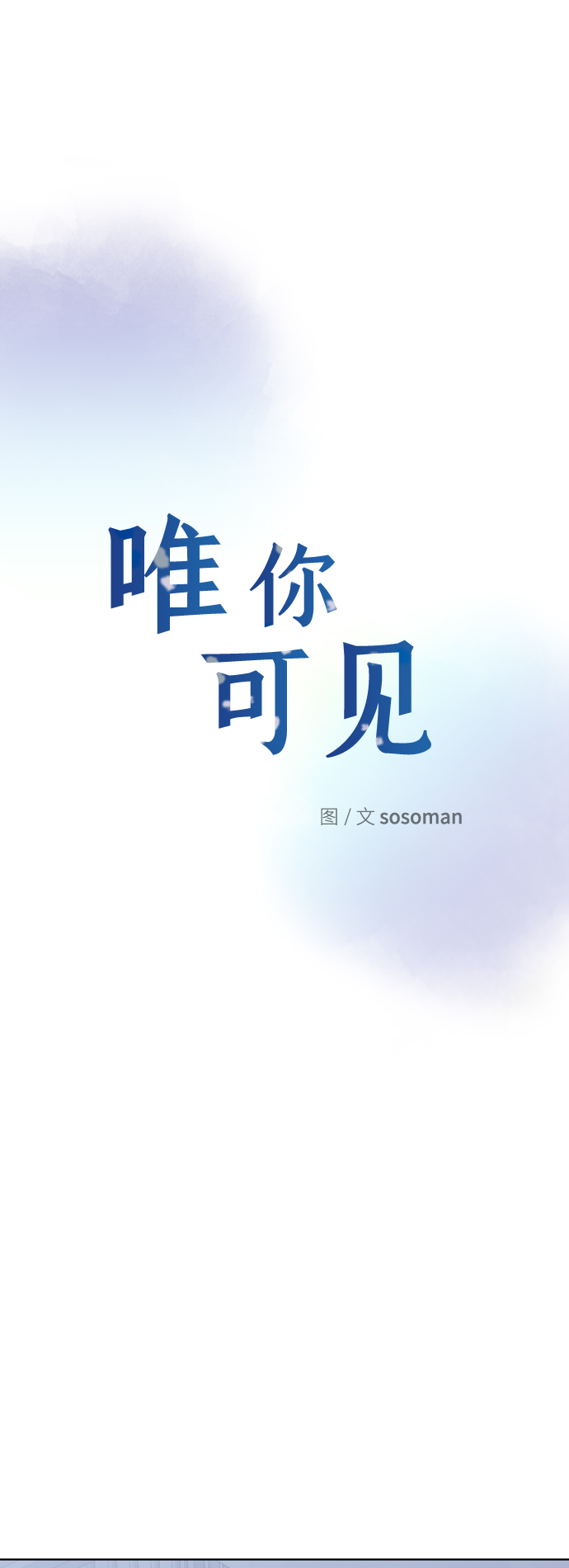 第67话2