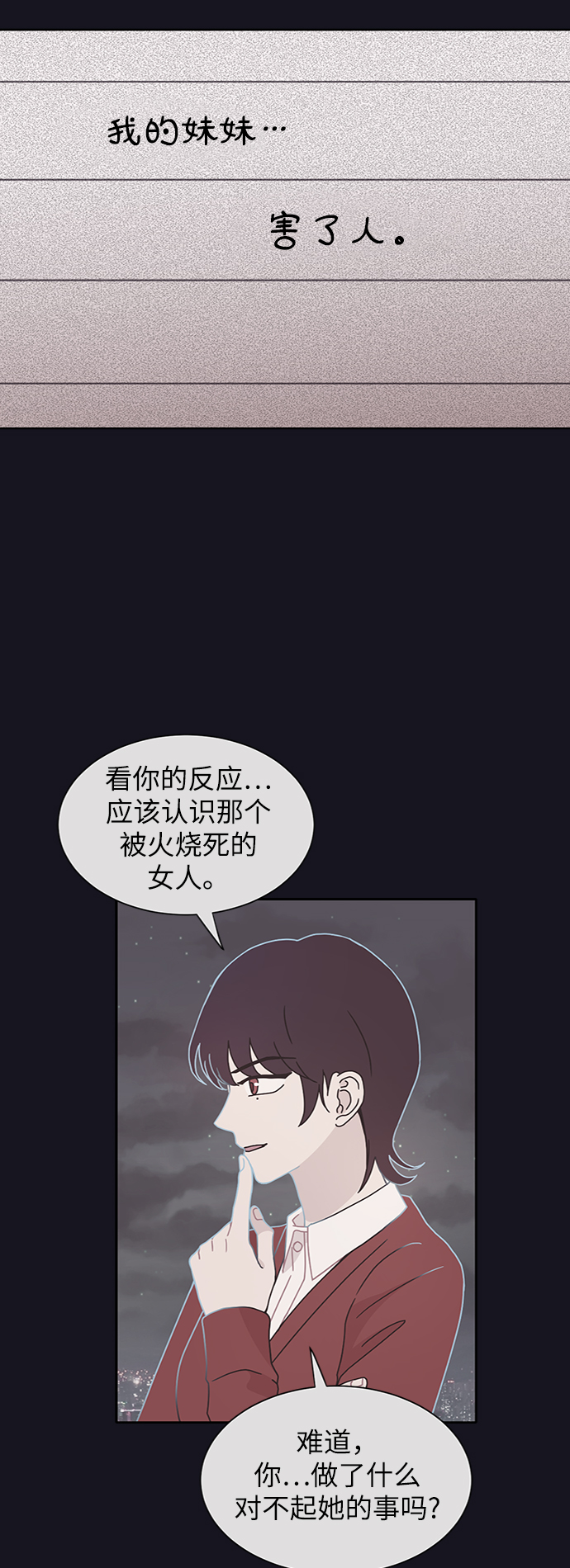 第19话36