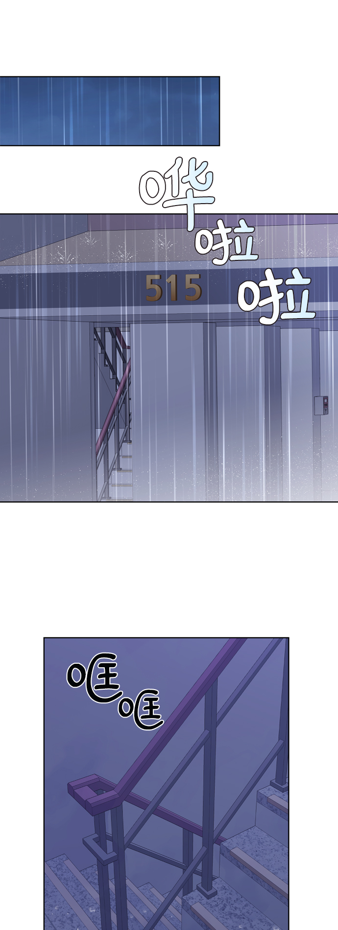 第59话19
