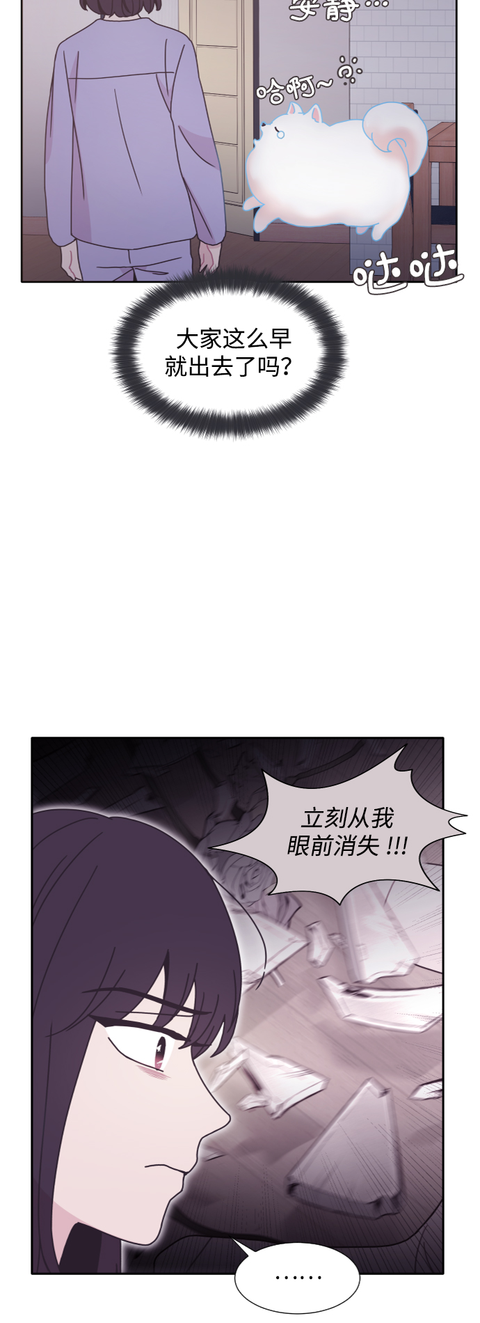 第31话4
