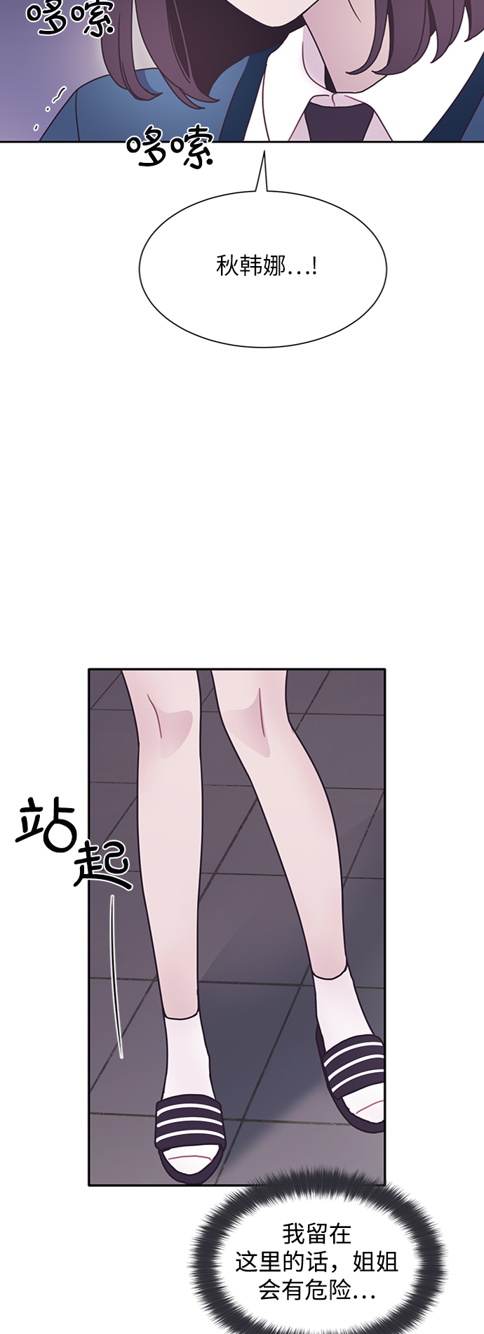 第33话13