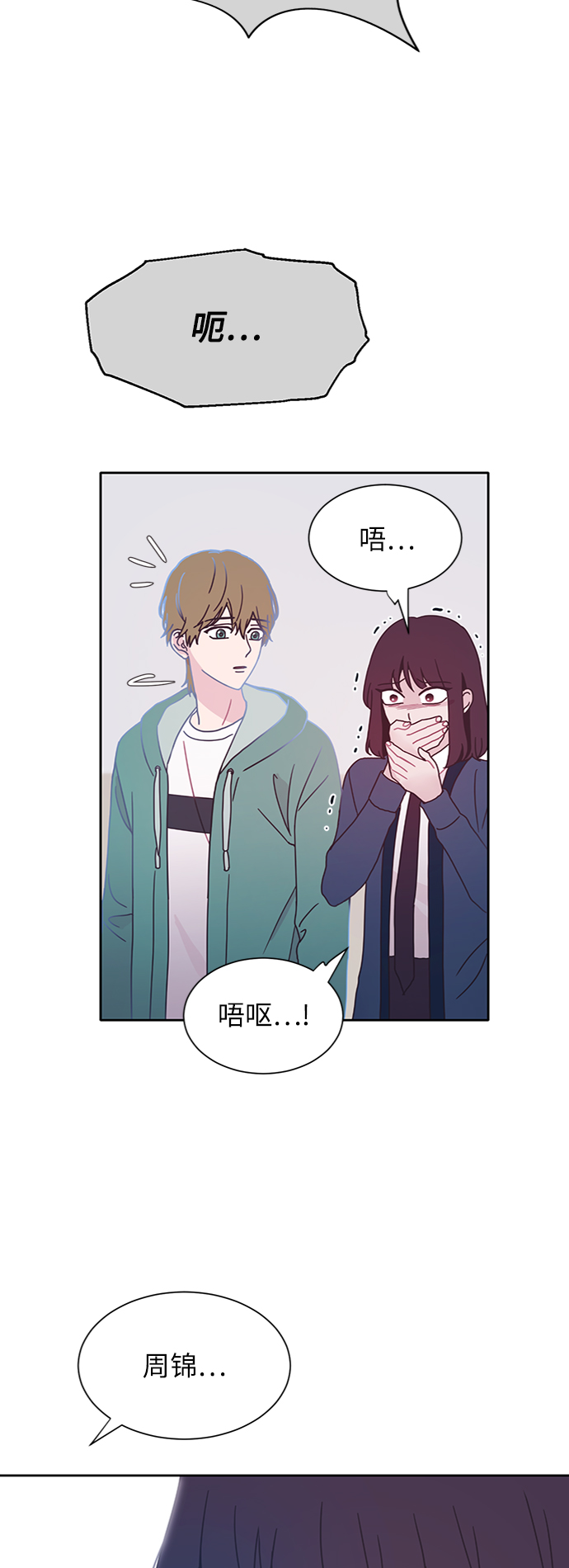 第33话45