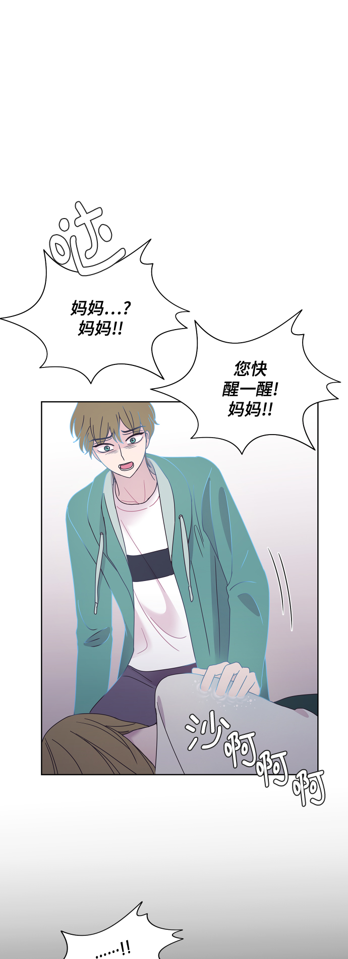 第42话45