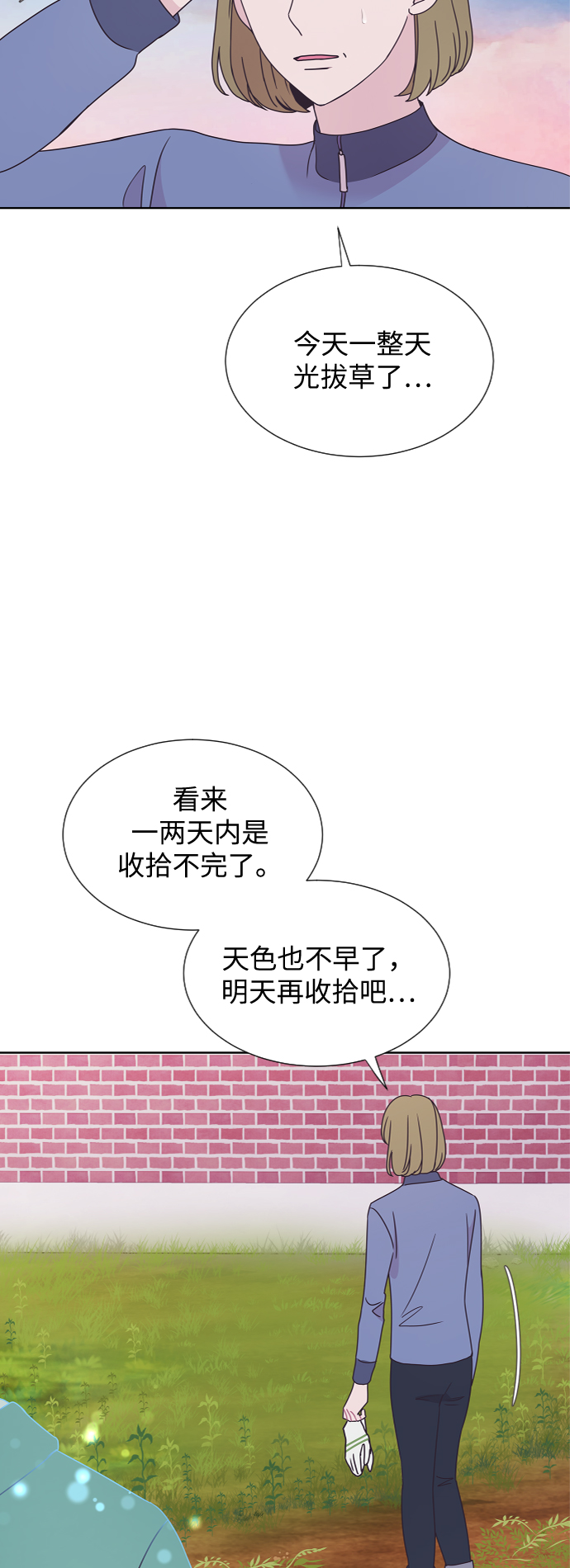 第43话25