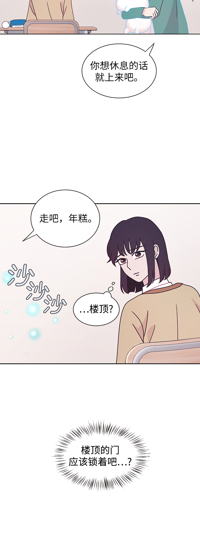 第17话26
