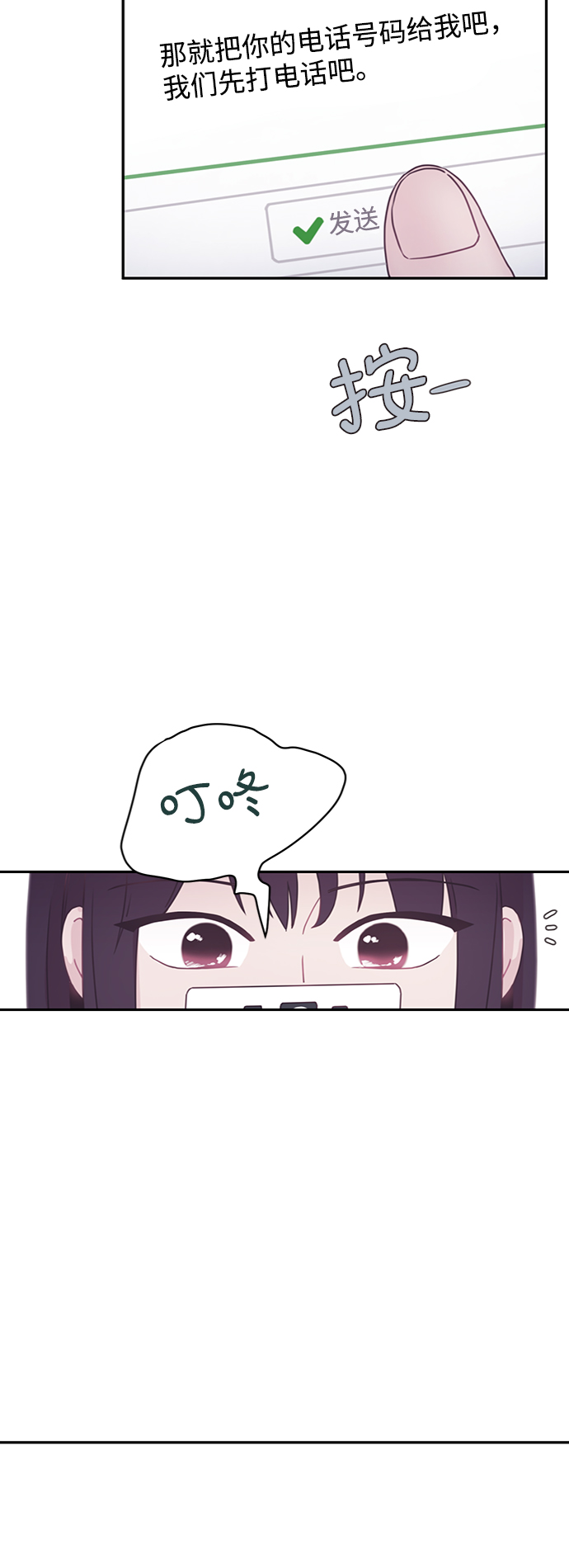 第5话7