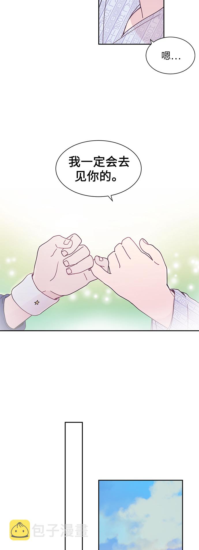 第1话7