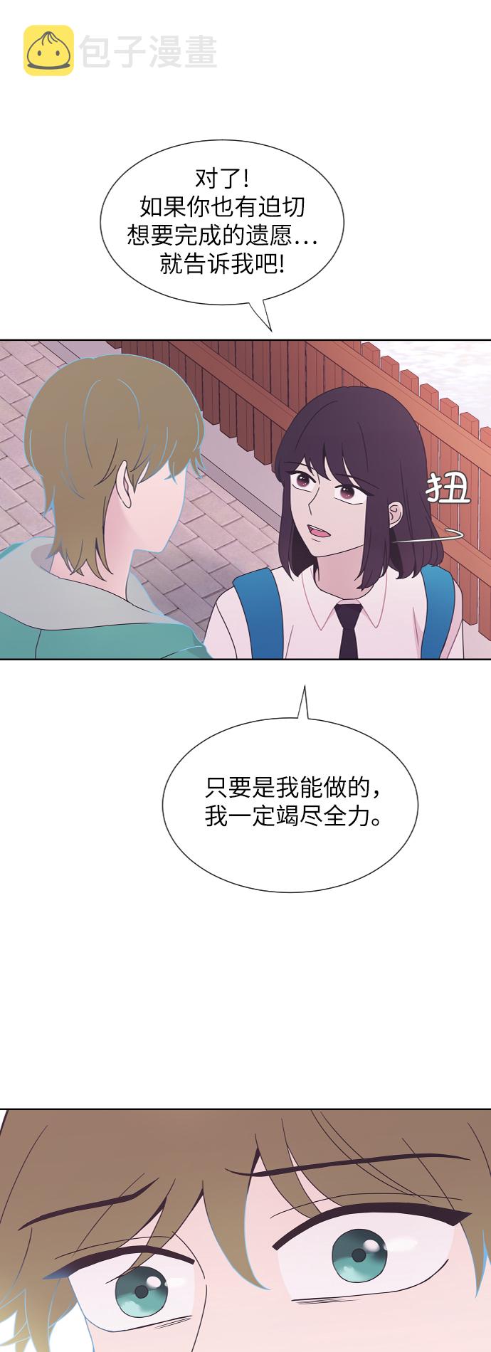 第35话47
