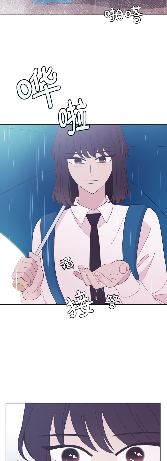 第36话13