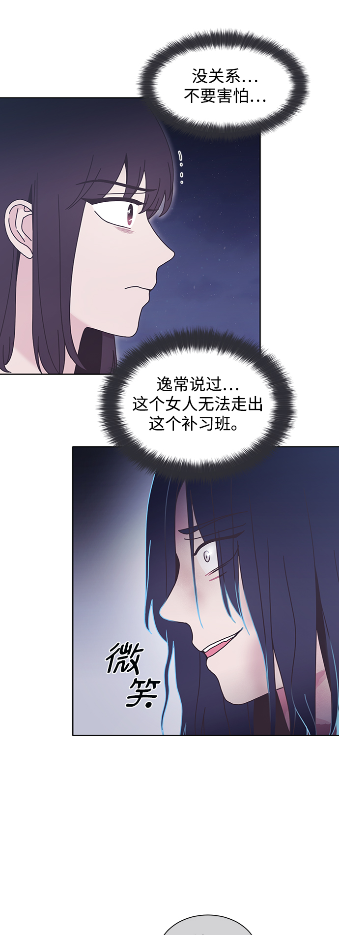 第29话17
