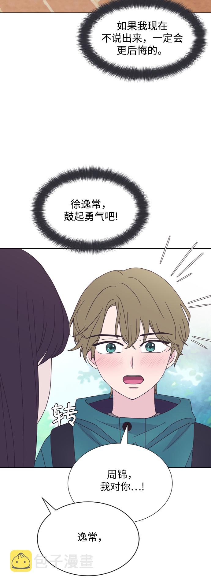 第39话29