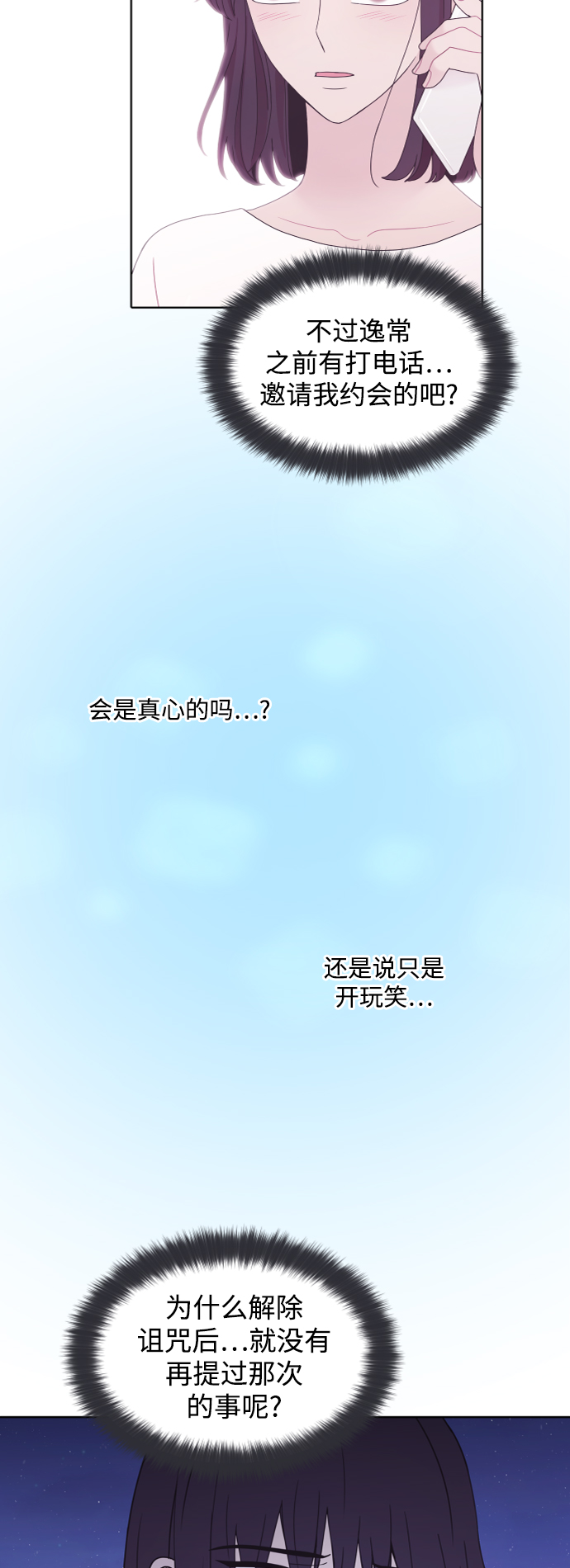 第69话55