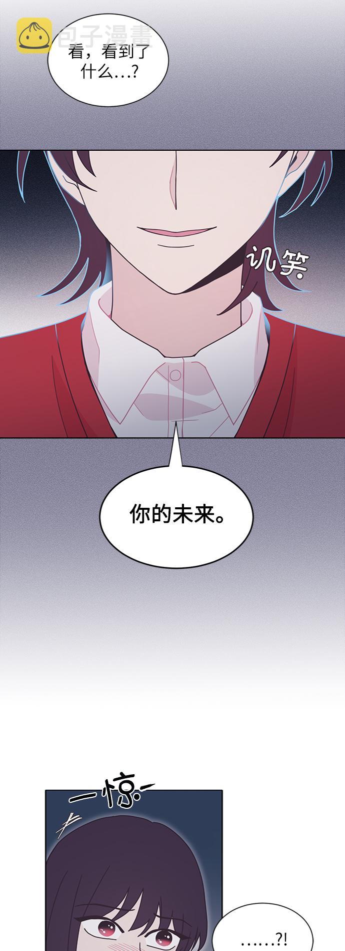 第19话3