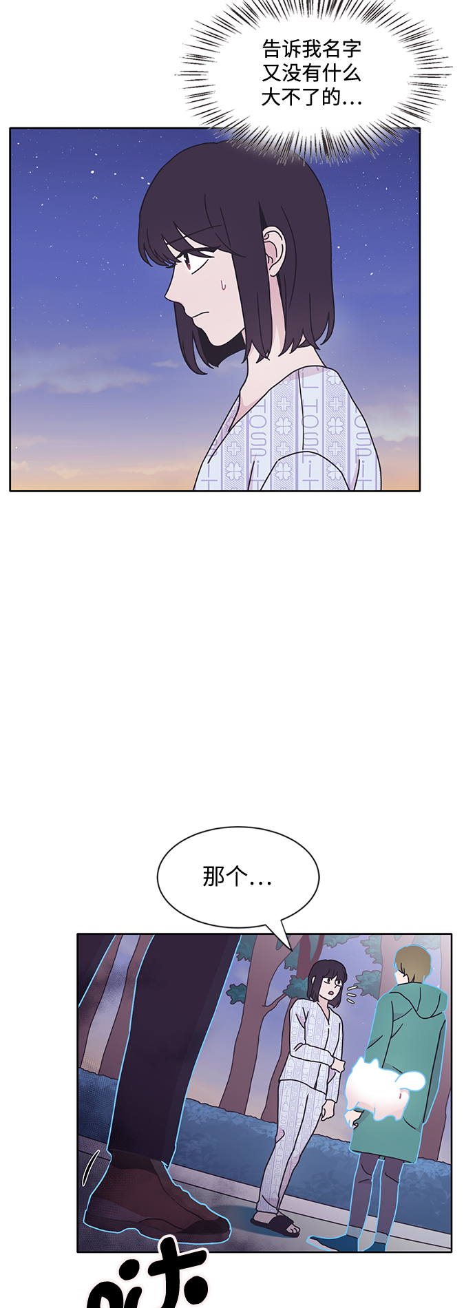 第10话19
