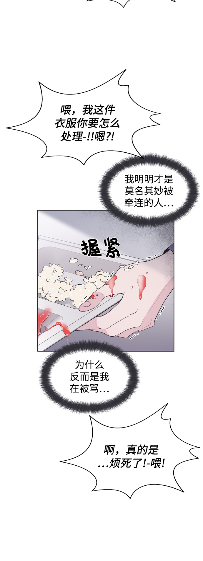 第34话31
