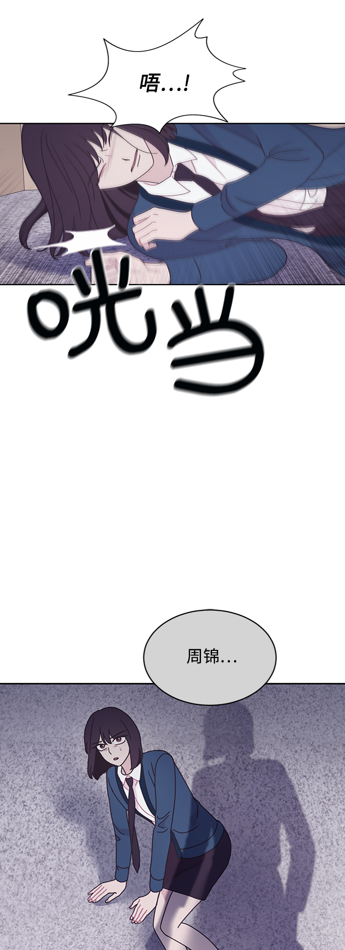 第33话22
