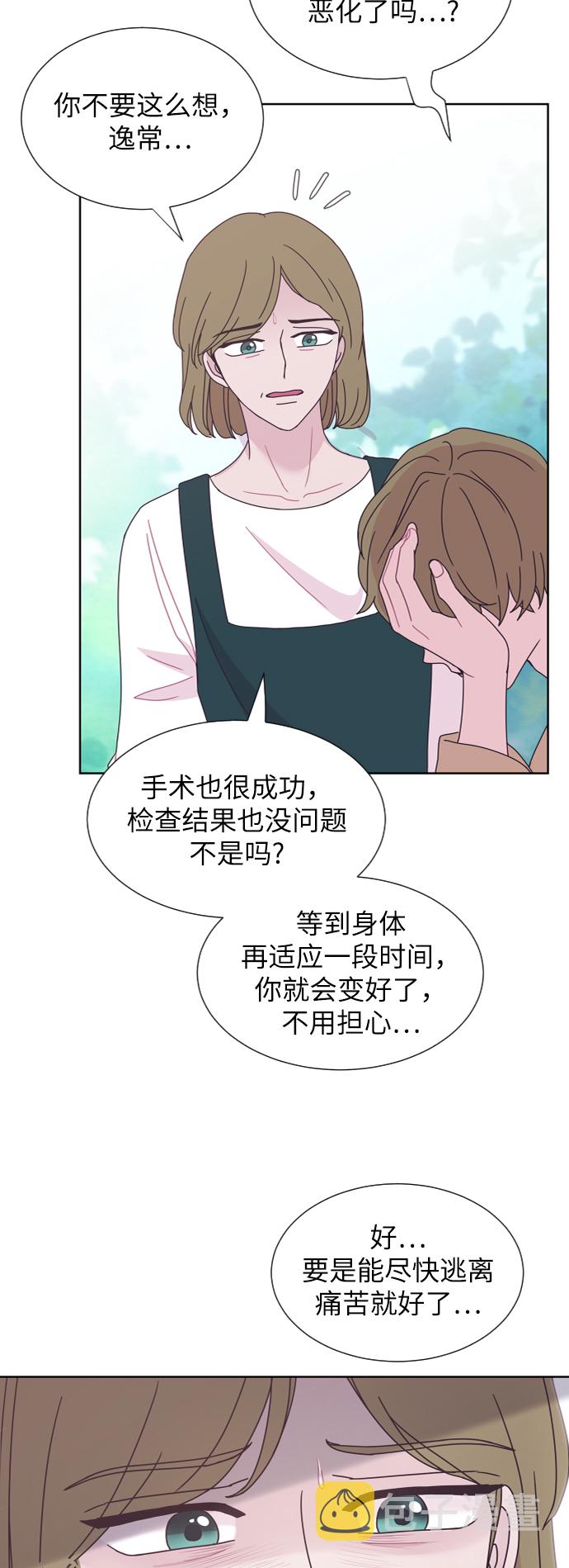 第41话12