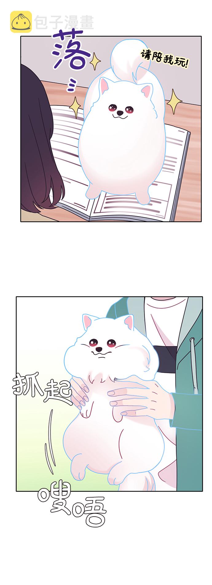 第17话23