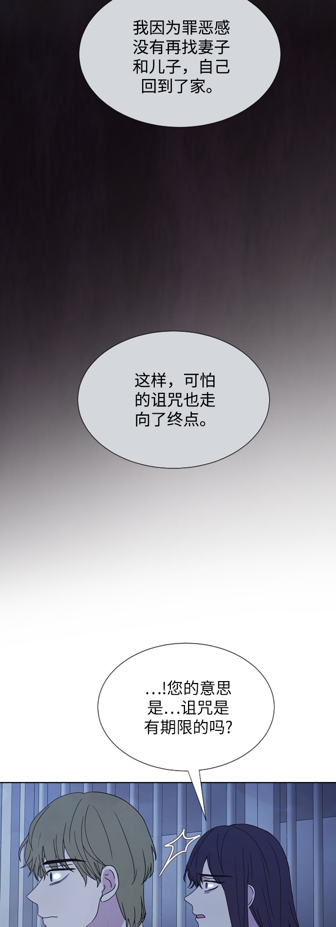 第63话20
