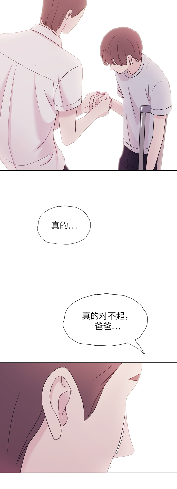 第66话47