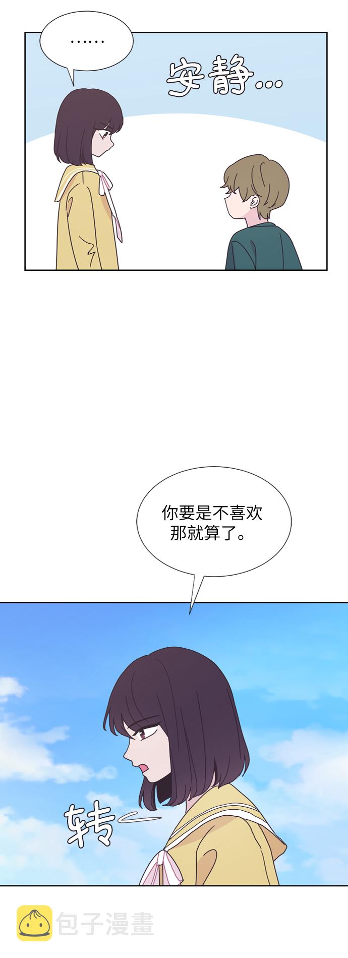 第37话69