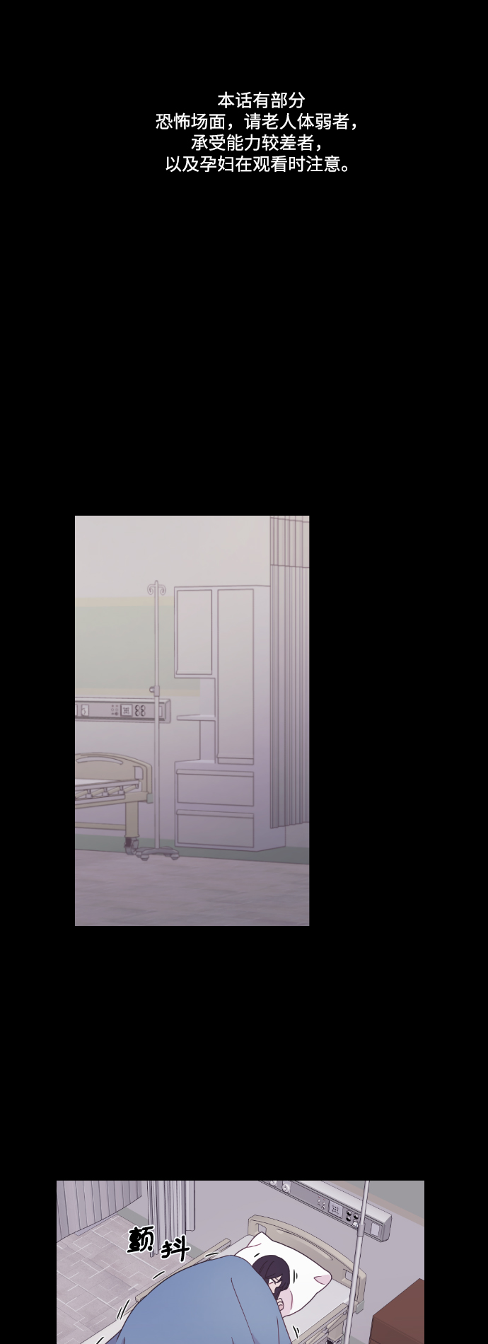 第8话1