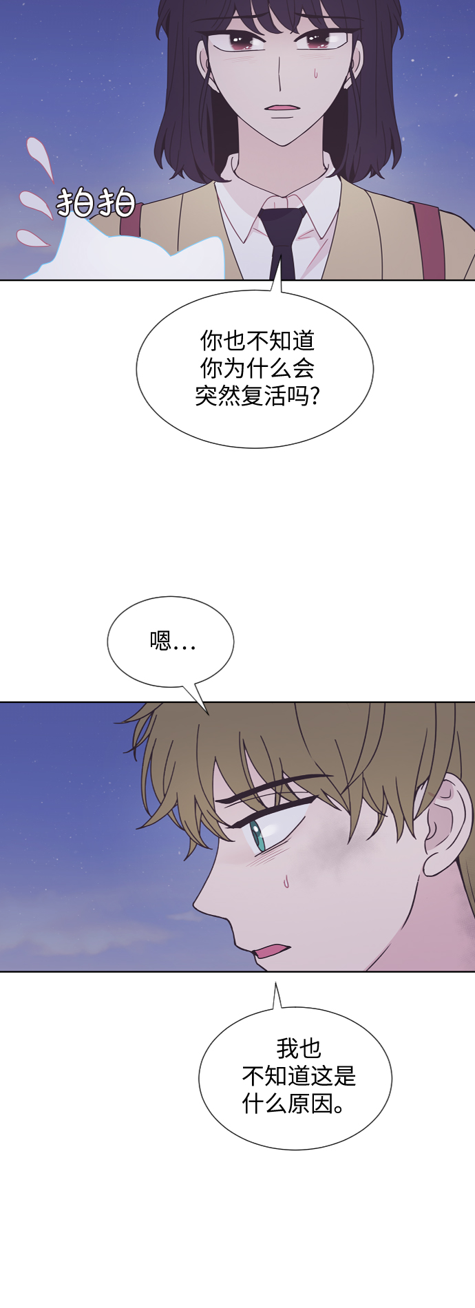 第45话28