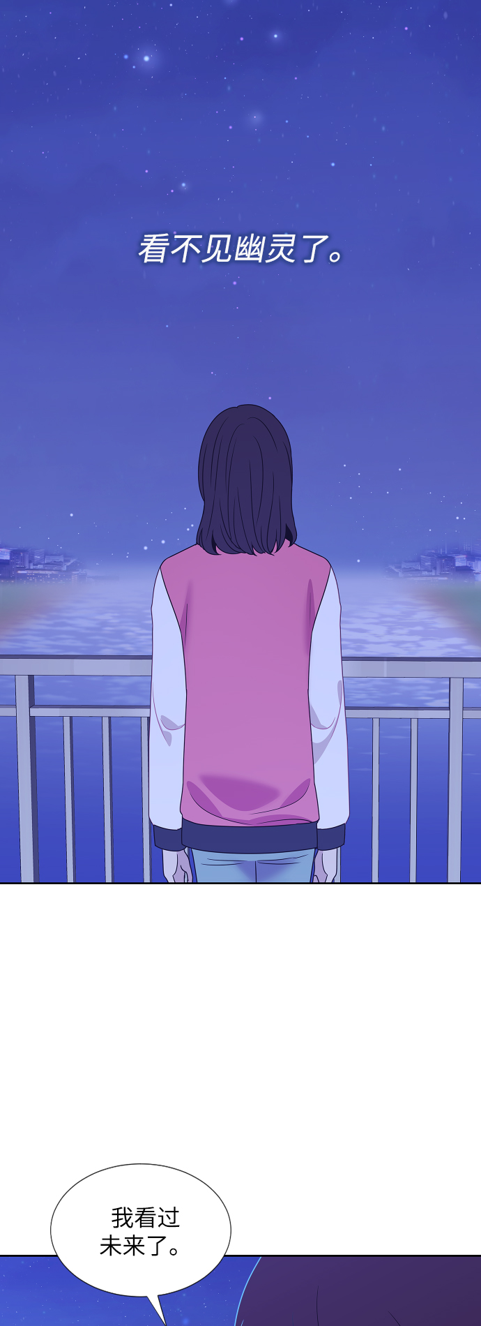 最终话55