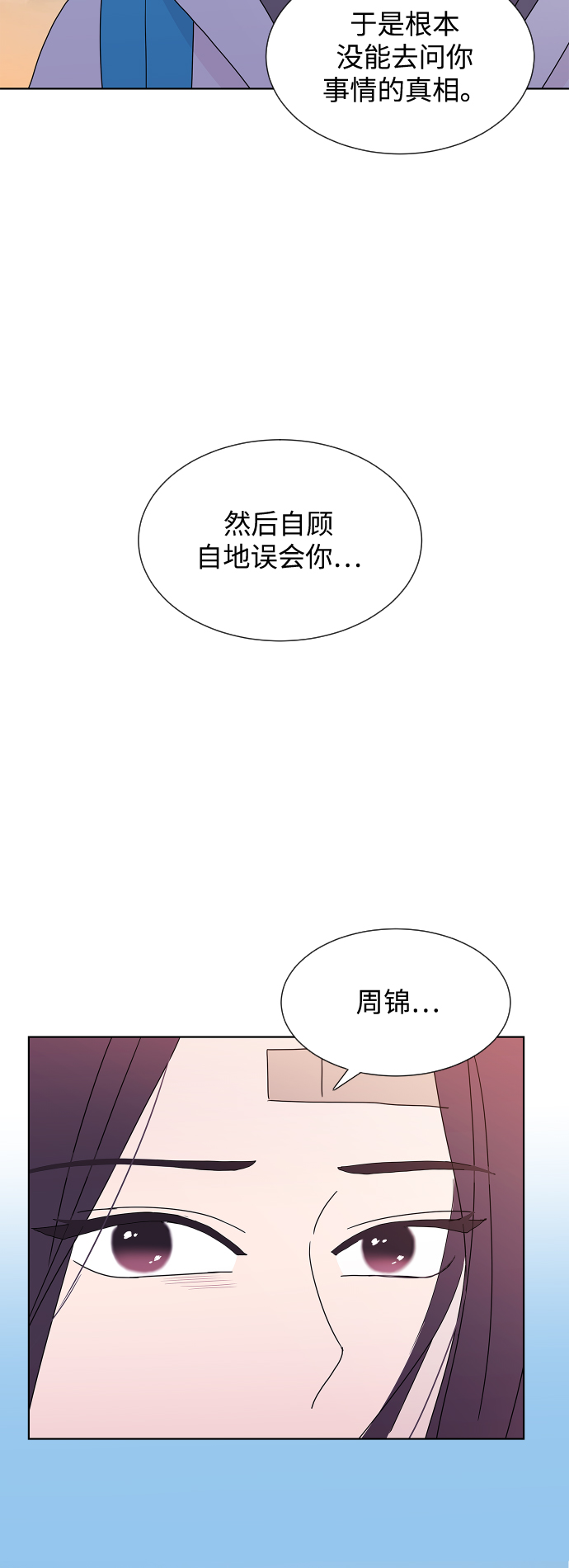 第34话45