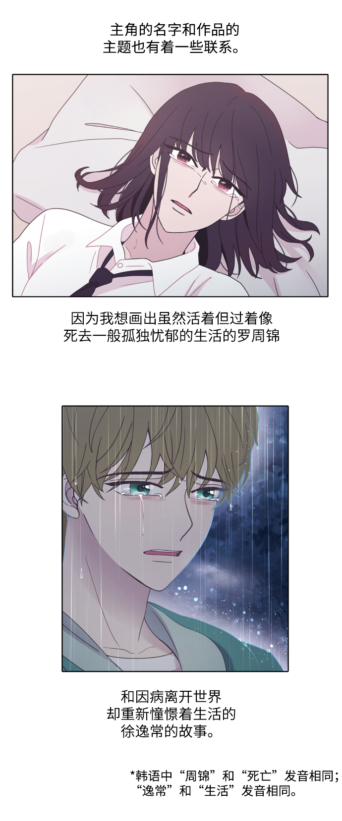 【免费】後记7