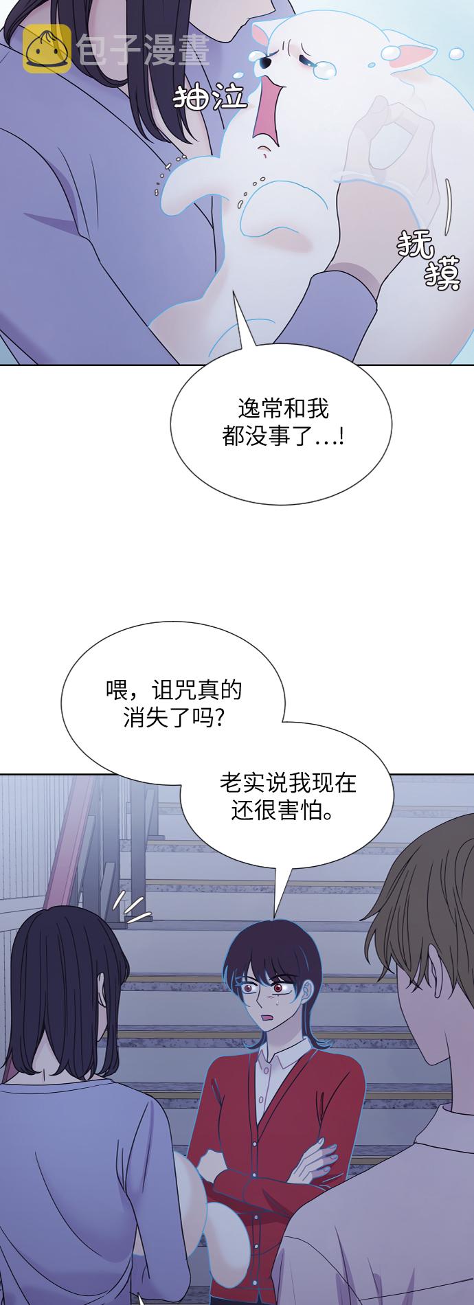第67话42