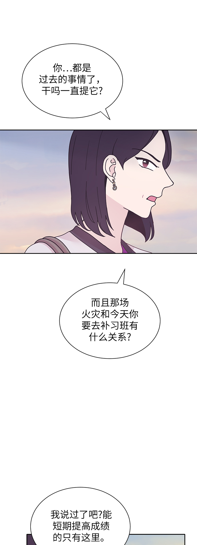 第20话43