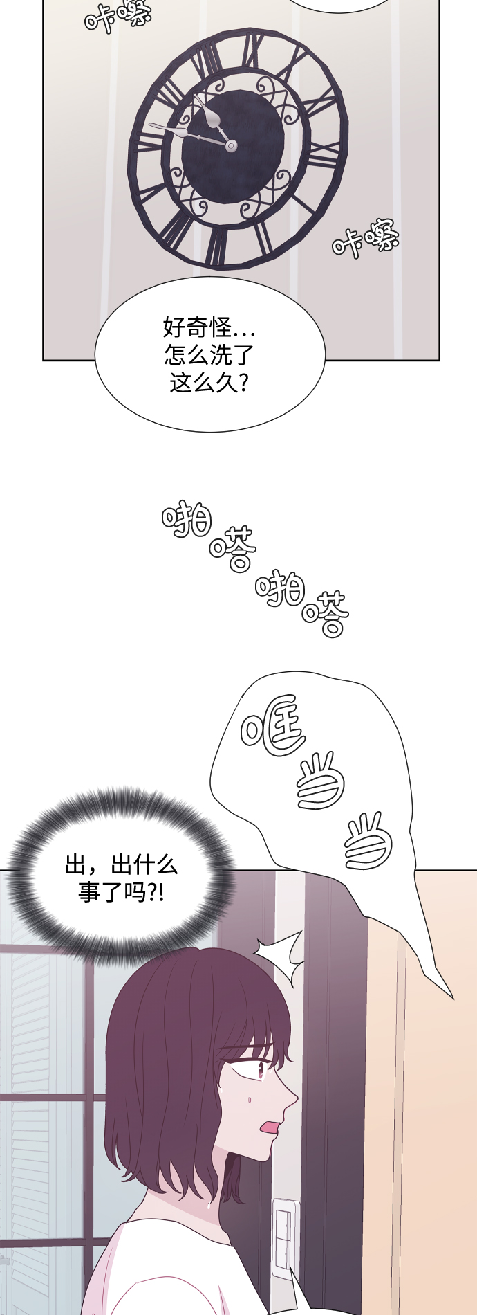第46话23
