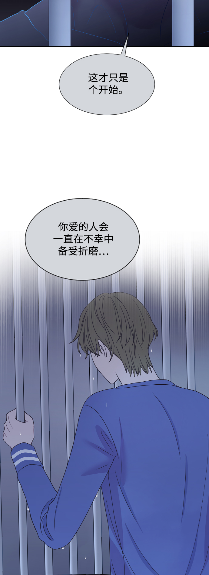 第59话26