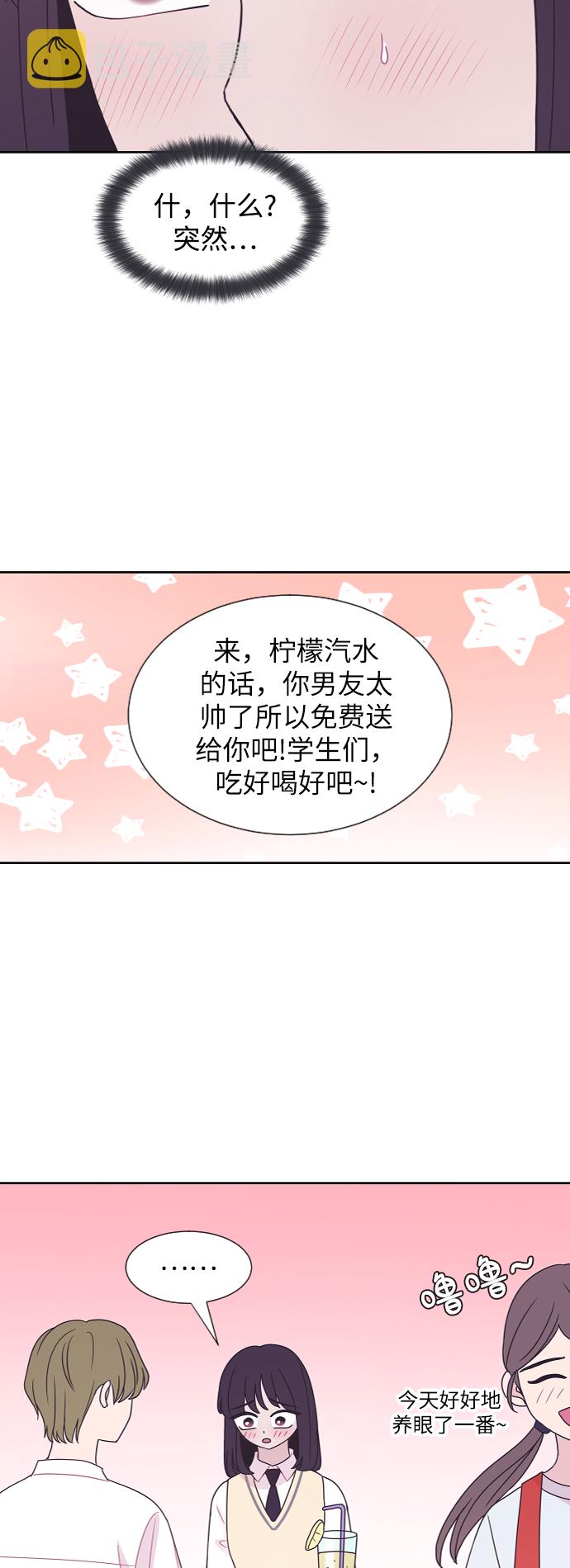 第55话58