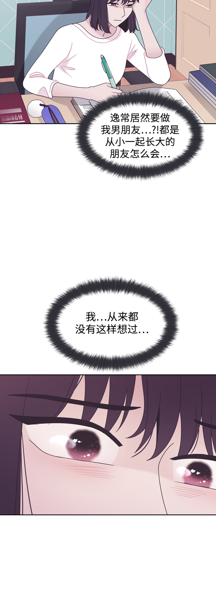 第57话31