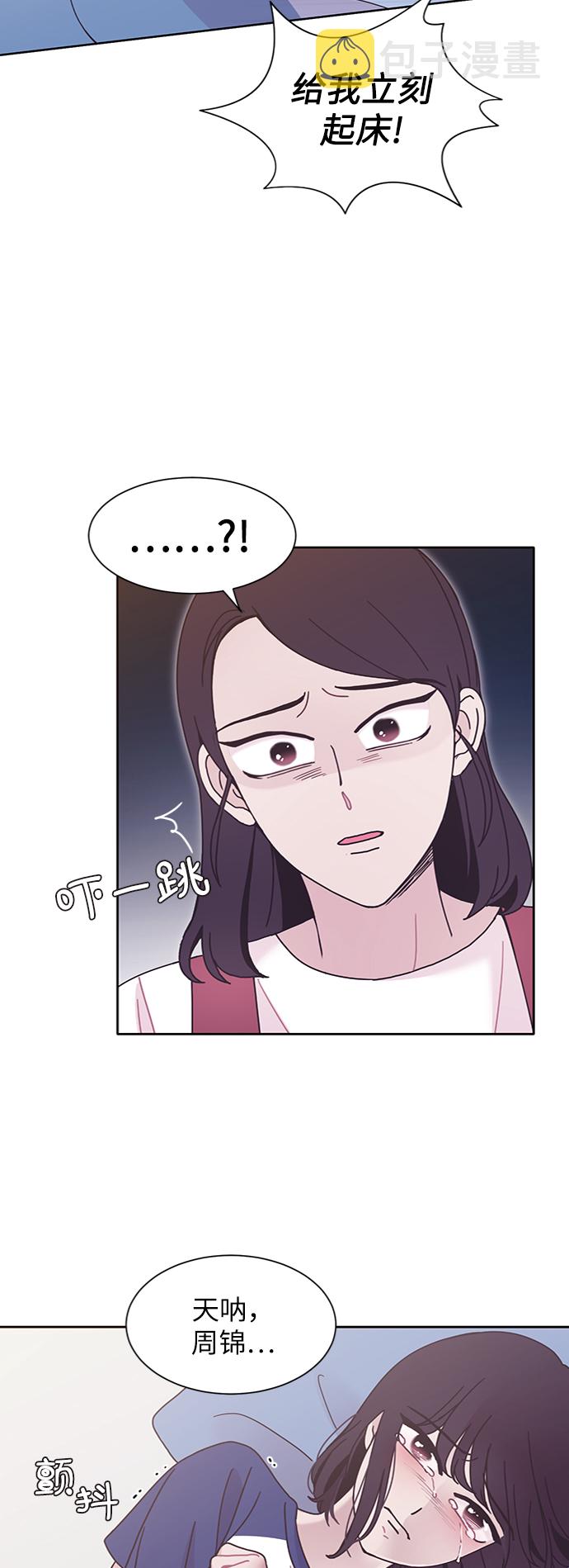 第27话3