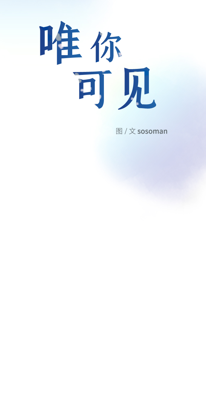 第45话16